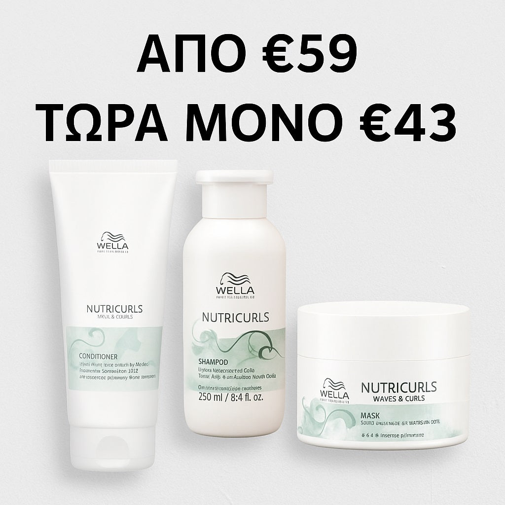 Wella Nutricurls Collection 250 ml Shampoo, 150 ml mask,200 ml Conditioner