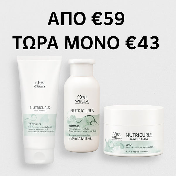 Wella Nutricurls Collection 250 ml Shampoo, 150 ml mask,200 ml Conditioner