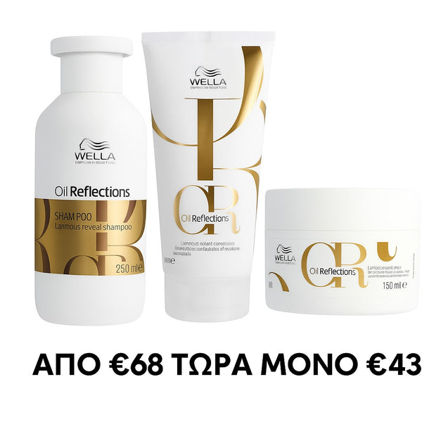 Wella Professionals Oil Reflections Pack, 250 ml Shampoo 250ml, 200 ml Conditioner, 150 ml Mask