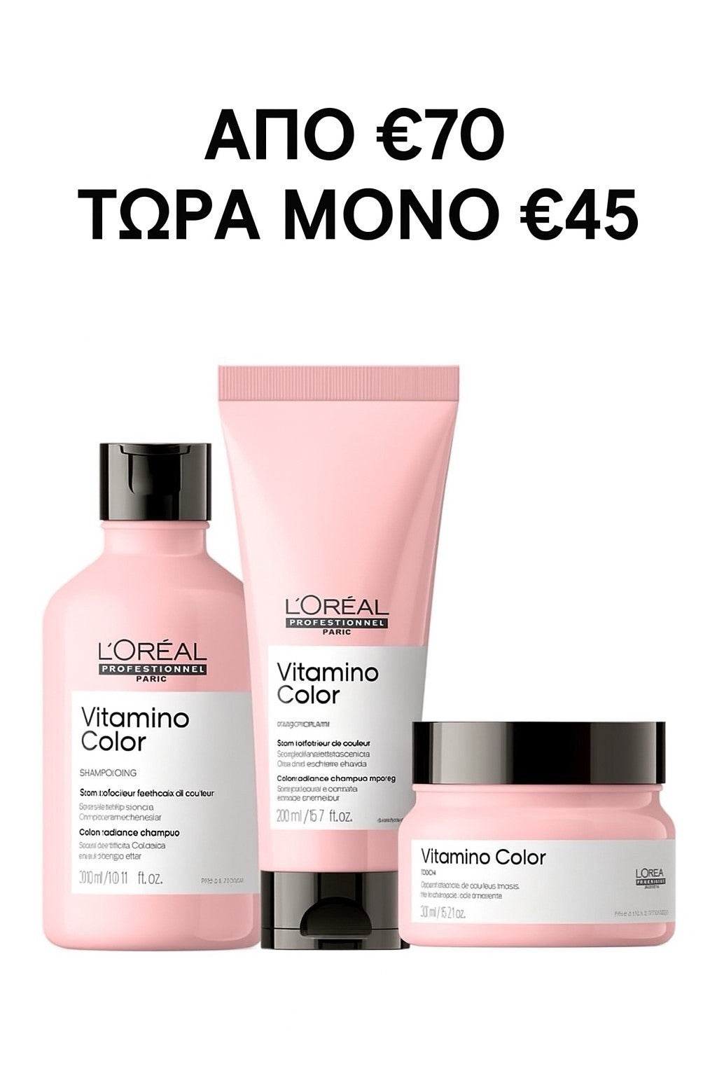 Loreal Vitamino Color Set